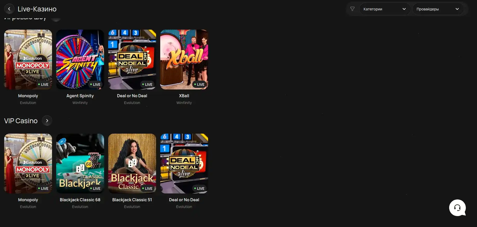 официальный сайт Shans casino